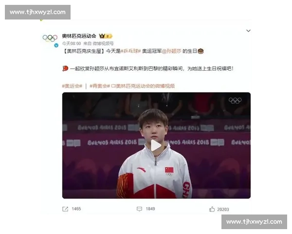 闽地双星耀武坛！福建 00 后斩获两项世界冠军